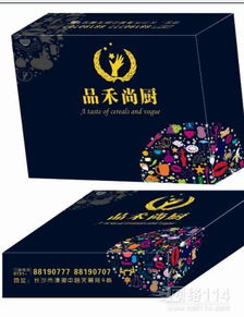 廣告設(shè)計(jì)的藝術(shù)與策略