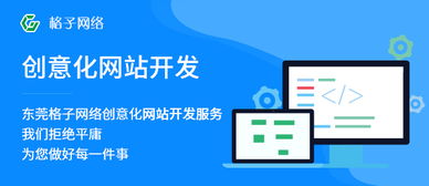 互聯(lián)網(wǎng)時(shí)代下網(wǎng)站建設(shè)的發(fā)展趨勢(shì)與維護(hù)策略